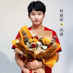 Yun Shang De A La Bei Si Ke Chinese Drama(0000) photo