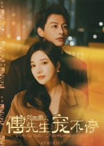 Unusual Summer Trip Chinese Drama(2024) photo