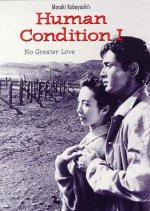 The Human Condition I: No Greater Love