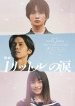 Upcoming & Airing (2027+ or no date)