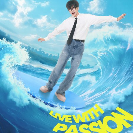 Daydream Agency (2025)