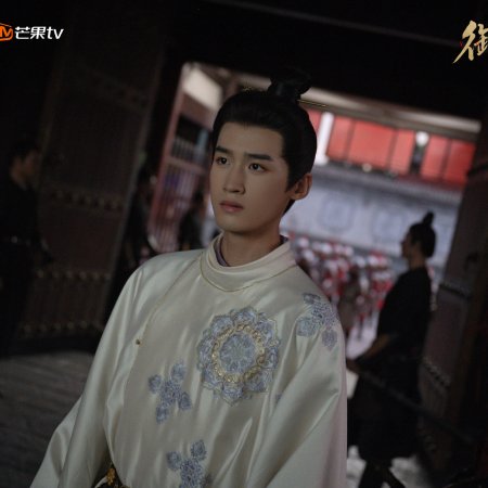 Royal Betrothal (2026)