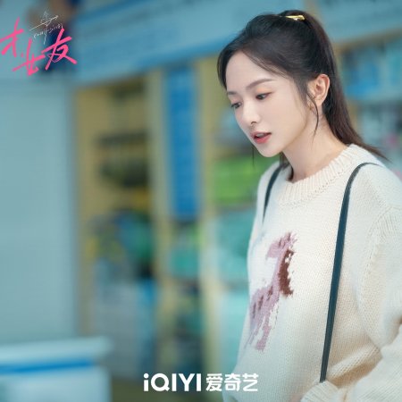 Li Jia Qi