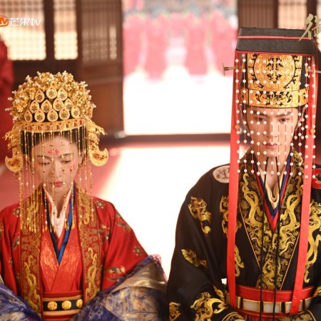 Royal Betrothal (2026)