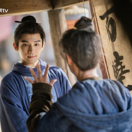 Royal Betrothal (2026)