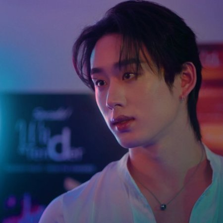You Maniac (2026)