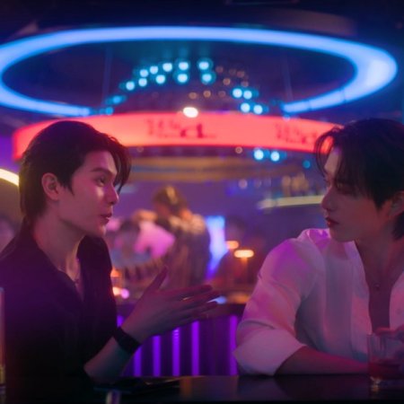 You Maniac (2026)