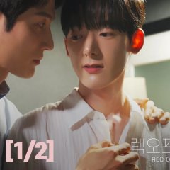 Rec Off, Kiss On Korean Drama(2026) photo