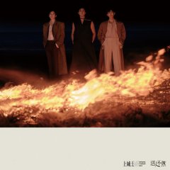 Chen Jing Ke photo