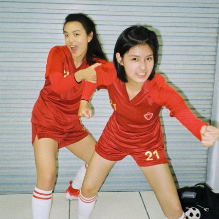 Kung Fu Soccer (2026)