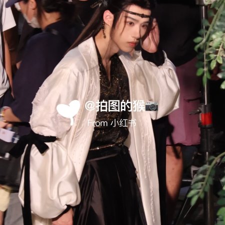 Bai Yao Pu ()