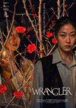 Wrangler Korean Movie(2026) photo