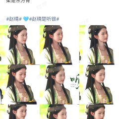 Ting Yin Chinese Drama(0000) photo