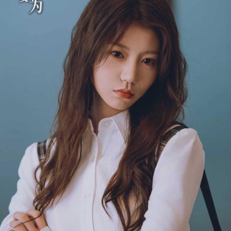 Ta Si Yi Wang Wei (2025)
