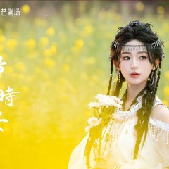 The Cloud Is Gone the Hibiscus Remains Chinese Drama photo