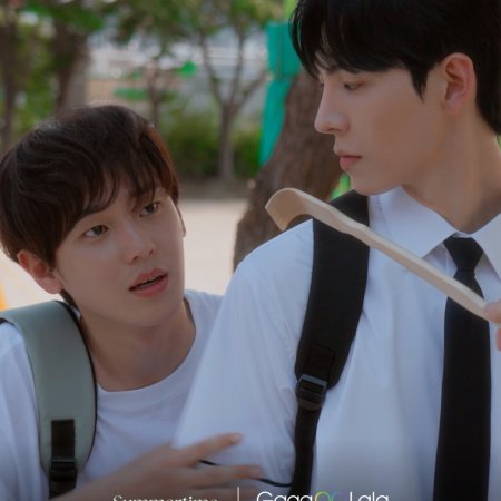 Summertime (2026)
