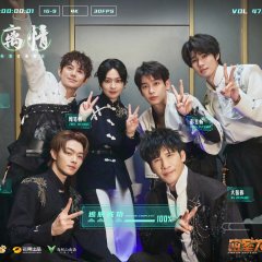 Great Escape Season 8 Chinese TV Program(2026) photo