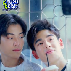 Class Crush Crisis Thai Drama(2026) photo