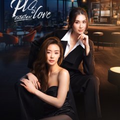 Pls Love Thai Drama(2026) photo