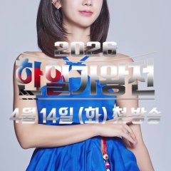 Kang Hye Yeon photo
