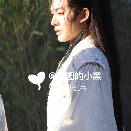 Bai Yao Pu ()