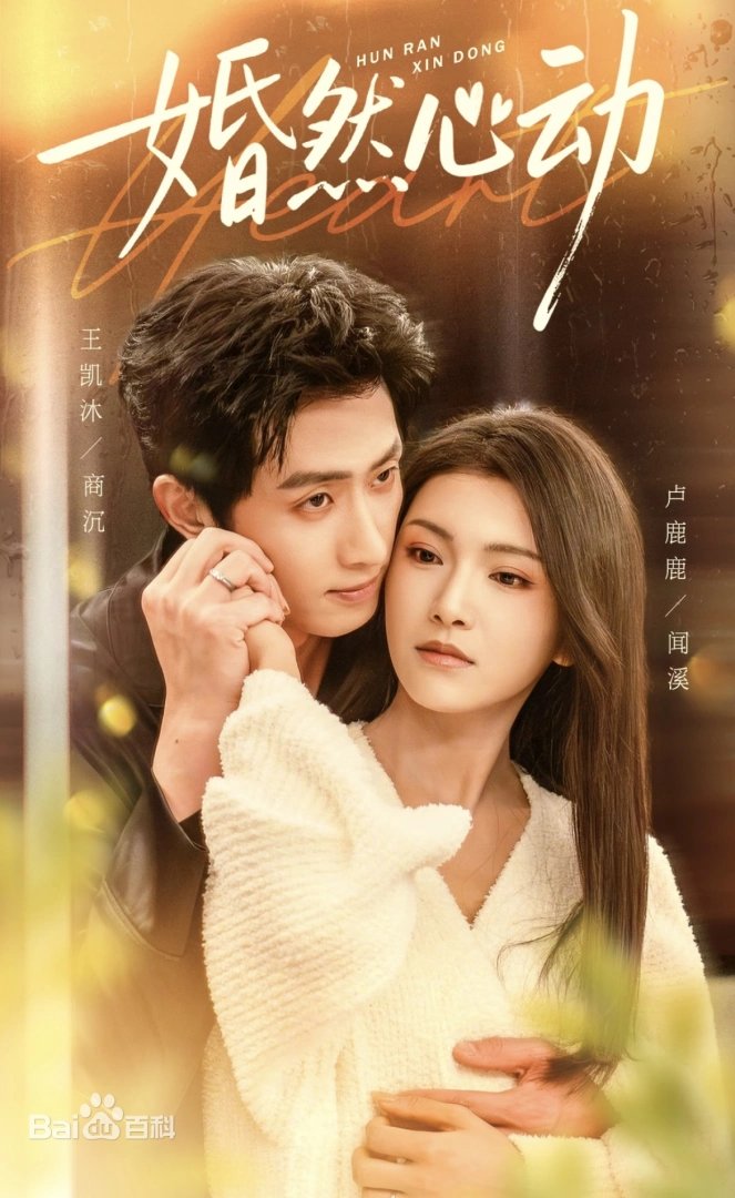 Done and Dusted!!✅Personal Rating⭐- 10/10A mature romance drama where both leads understand…
