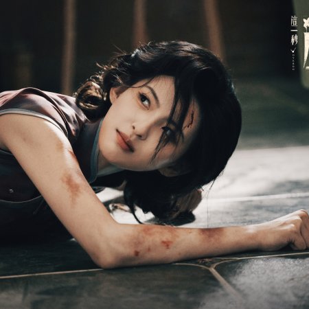 Overdo (2026)