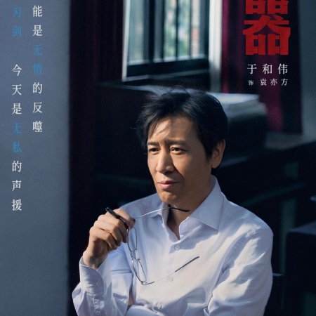 Zhong Qi (2026)