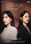 Harmony Secret (Uncut Version)