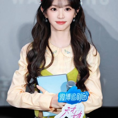Tian Xi Wei
