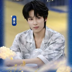 Zhuo Yuan photo