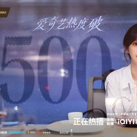 Tian Xi Wei