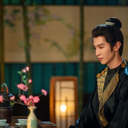 Royal Betrothal (2026)