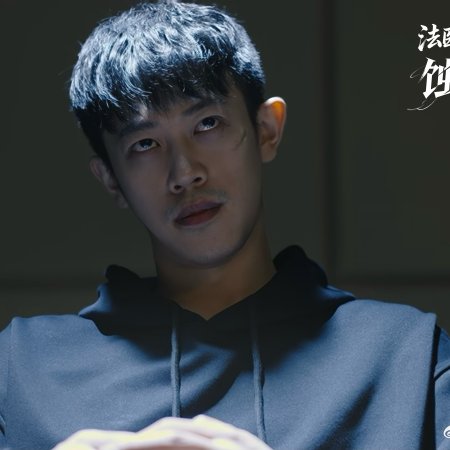 Guo Yi Yang