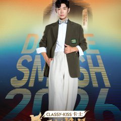 Dance Smash 2026 Chinese TV Program(2026) photo