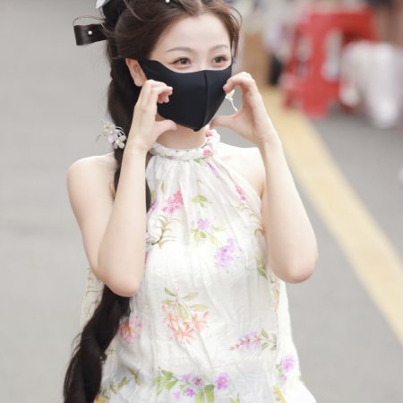 Esther Yu
