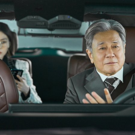 Intern (2026)