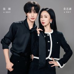 Lou Yi Xiao photo