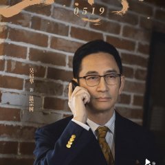 Jiao Feng Chinese Drama photo