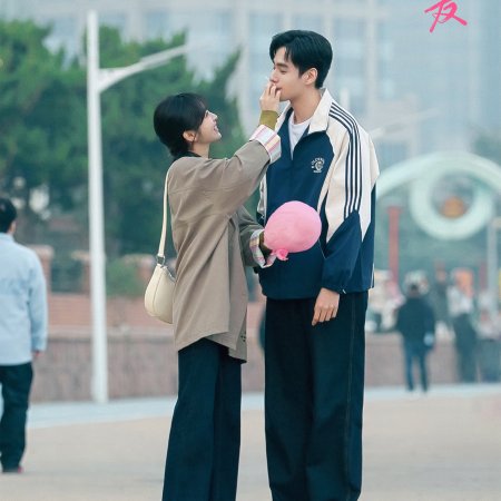Genius Girlfriend (2026)