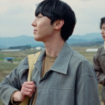 Buddy Boy: After (2026)