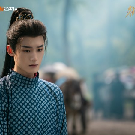 Royal Betrothal (2026)