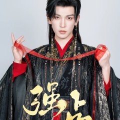 Wang Jia Mao photo