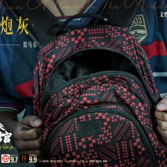 Once Upon a Time in the Middle East Chinese Movie photo