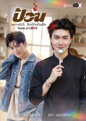 Taste of Love poster