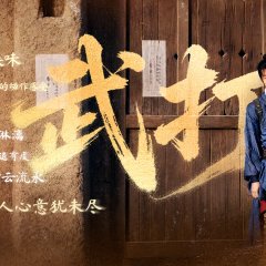 Jin Se Chinese Drama(2026) photo