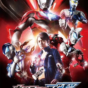 Ultraman Geed (2017)