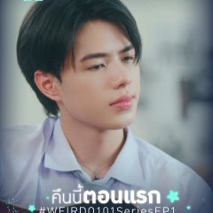 Aungpao Ochiris Suwanacheep photo
