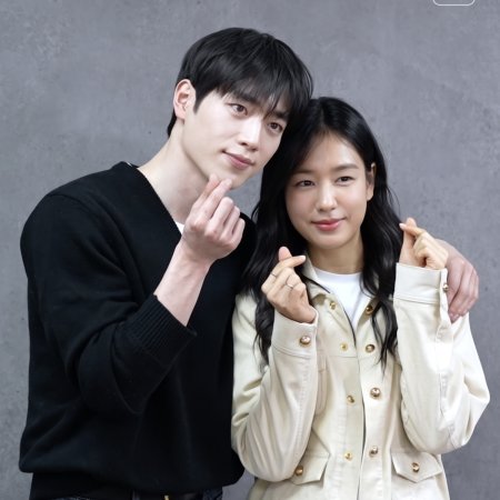 A Love Other than Yours (2026)