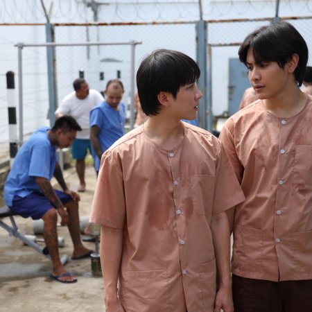The Heart Killers (2024)
